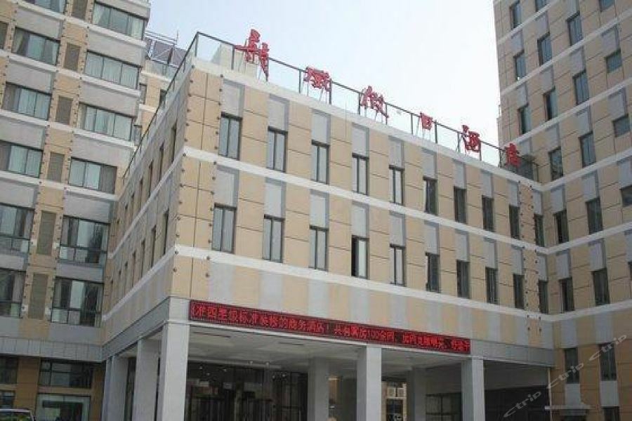 Weihai Longwei Holiday Hotel 외부 사진